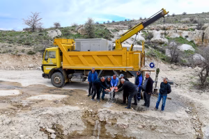 Malatya Büyükşehir Belediyesi Su ve Kanalizasyon İdaresi (MASKİ) Genel Müdürlüğü,